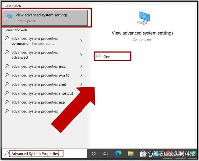 在Windows 10中打开高级系统属性的几种方法，总有一种适合你
