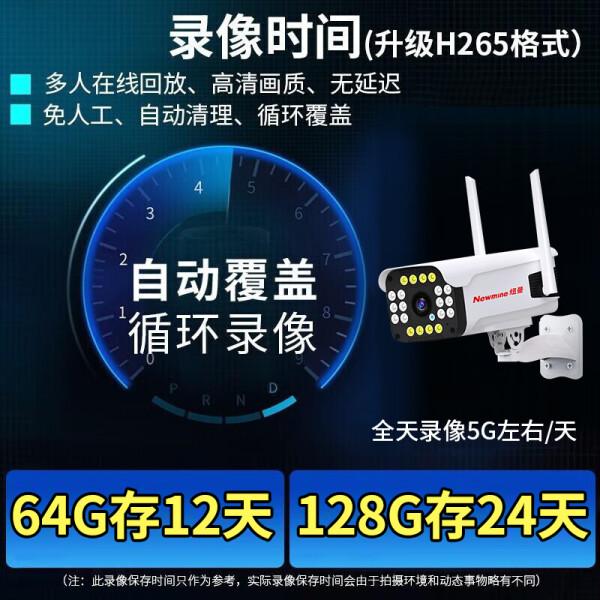 4G摄像头哪个品牌性能好？这五款高清稳定性价比高