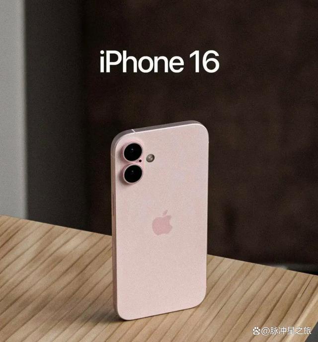 苹果手机：iPhone 16就真的值得入手吗？