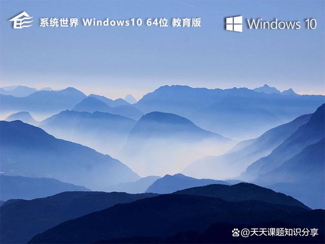 Win10下载速度慢：原因分析及解决策略