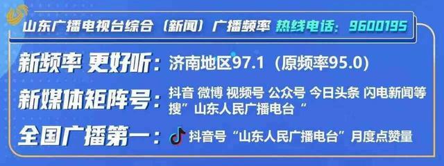 2024青岛•港澳科技金融大会在青举行