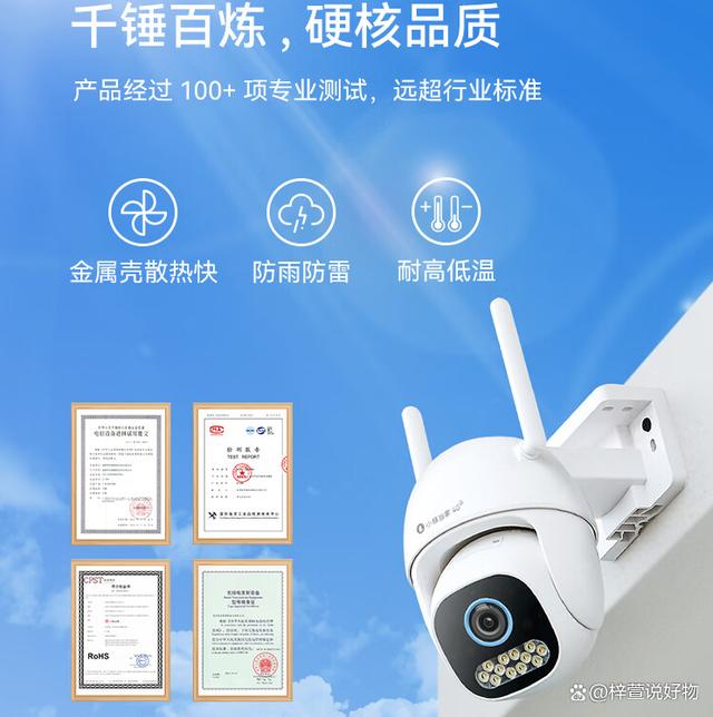 家用摄像头哪个品牌好？推荐三款高性价比的家用摄像头型号！