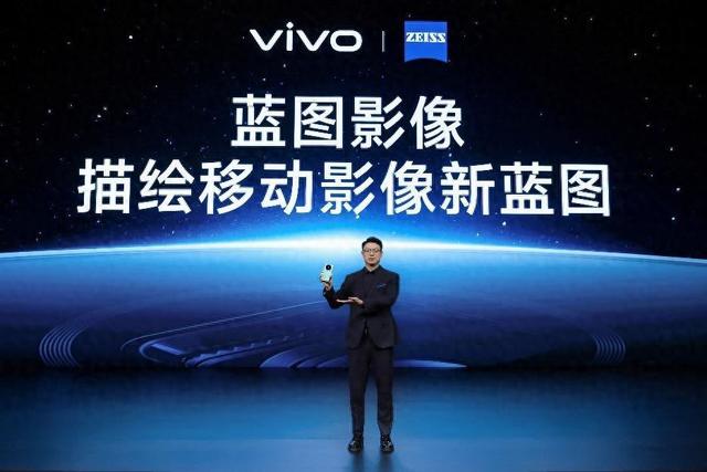 首发蓝图影像，重新定义Ultra标准，vivo X100系列新增三款新品