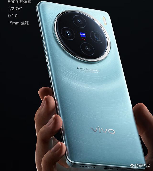 VIVO手机哪款值得入手？2024年5款性价比超高推荐