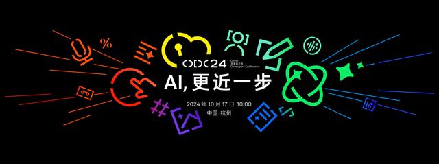 2024 OPPO开发者大会官宣，带来ColorOS 15新体验、AI新技术