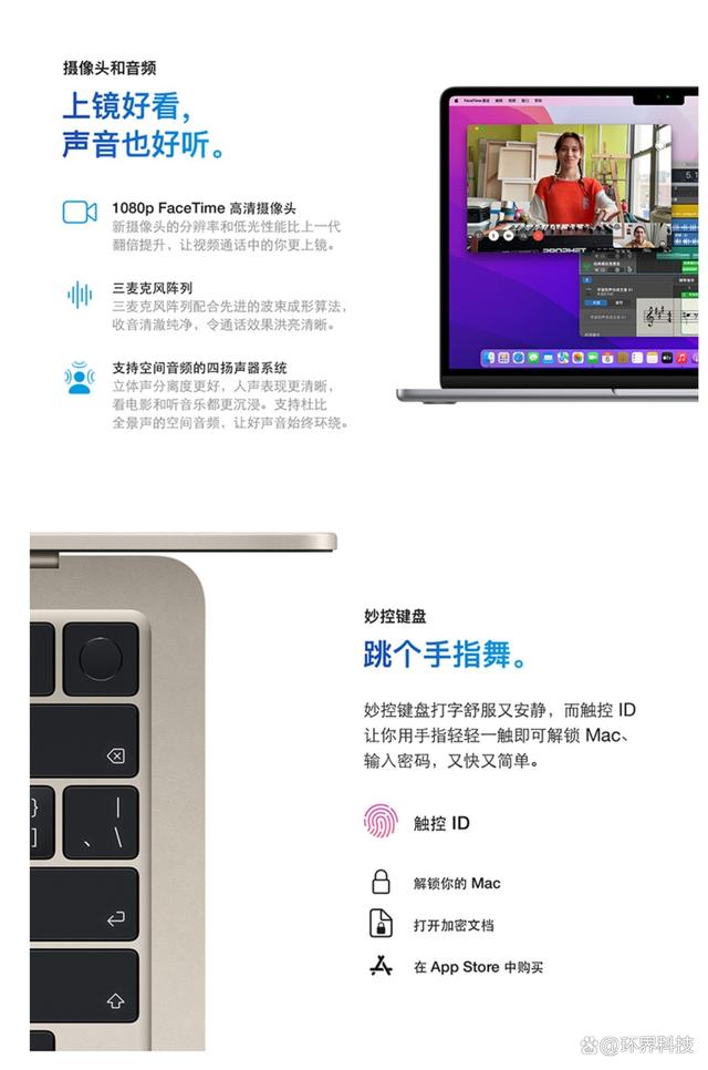 Apple电脑怎么样？哪个型号好？如何避坑选到称心如意的电脑