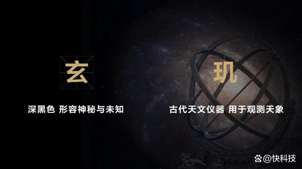 华为发布超强技术底座玄玑！六大技术特性构建运动健康新体验