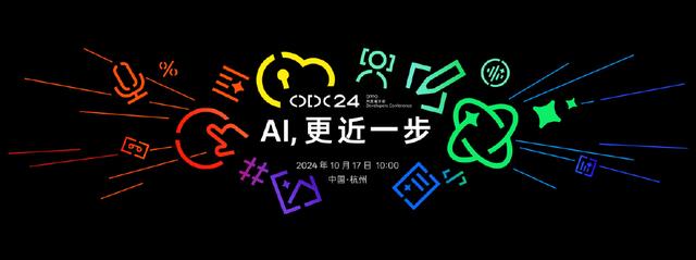 2024OPPO开发者大会官宣，带来ColorOS15新体验、AI新技术、智慧新生