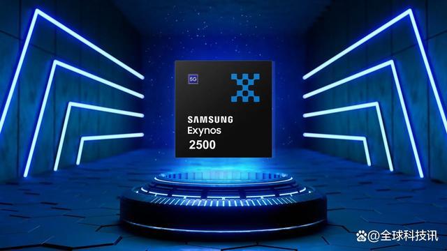 三星正式官宣Exynos 2500芯片：三星GAA 3nm工艺，芯内部全面革新