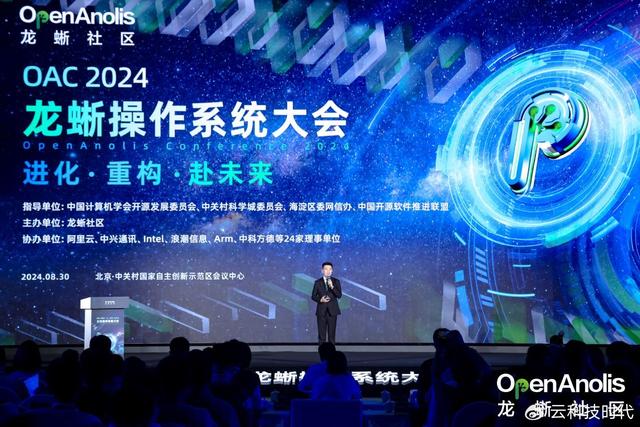 2024，中国服务器操作系统迎云智主升浪