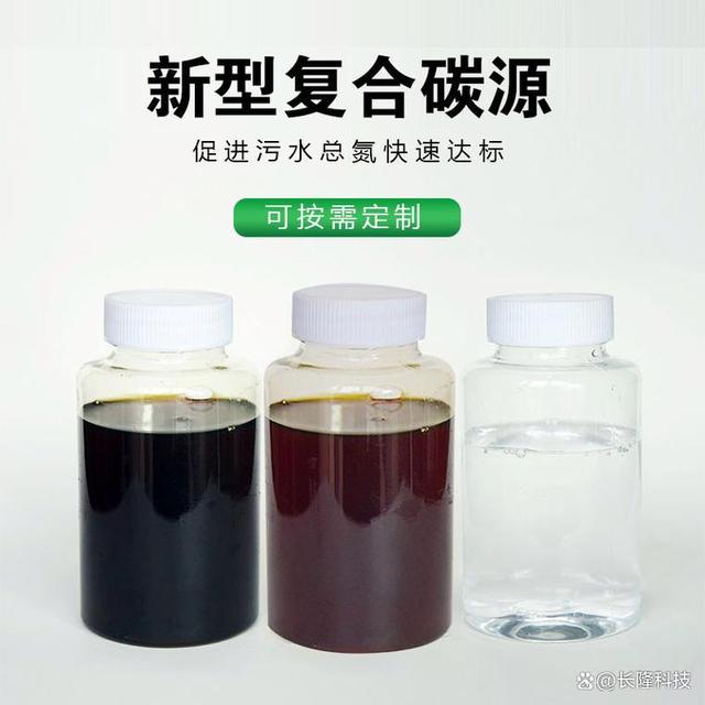 长隆科技-碳源应用于哪些行业？