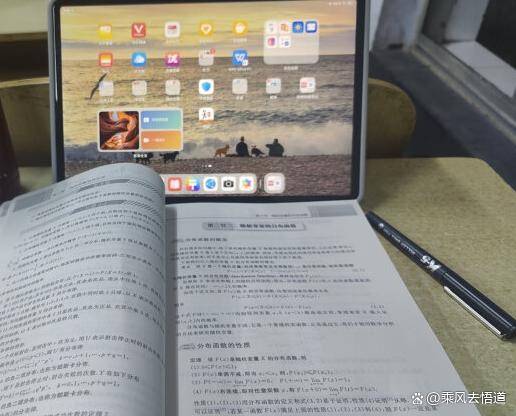 华为平板电脑 MatePad Air 上手体验：这才是真正好用的平板！