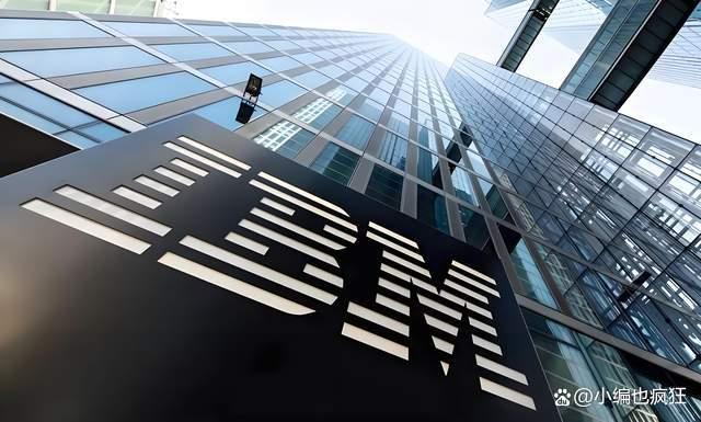 IBM中国系统中心撤出背后的多重考量与影响