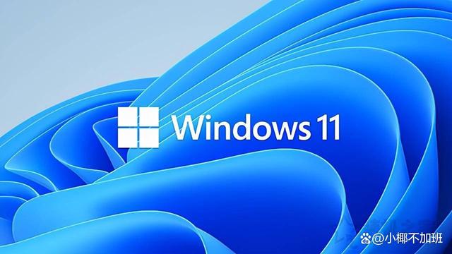 win10怎么升级win11？详细图文教程，有手就会！