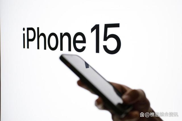 现在别买 iPhone 15？外媒警告：恐为苹果史上最快落伍的手机