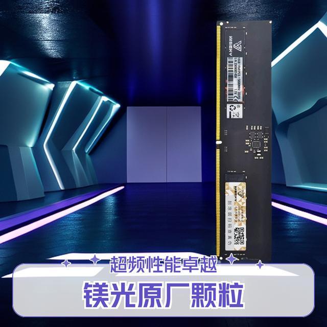 DDR4 vs. DDR5 内存：性能、功耗与兼容性的全面比较