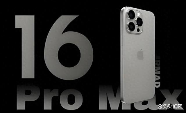 苹果预计9月10日举行新品发布，iPhone 16系列无疑成重头戏