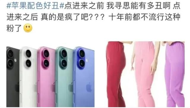 4599元？小米这款新机这么猛，要抢iPhone16风头？