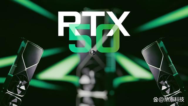 英伟达GeForce RTX 50系显卡曝光：5090参数爆炸