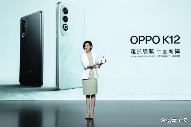 OPPO K12正式发布，售价1799元起，开百瓦闪充超长续航双普及时代