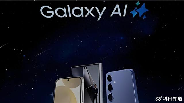 三星Galaxy AI：智能科技的革新之旅，用户体验的全面升级