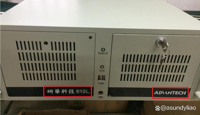 研华4U上架工控机IPC-610-L、AIMB-701VG主板i7-3770、8GB价格