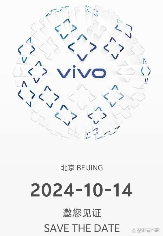 vivo X200定档，影像素质公布，首发天玑9400