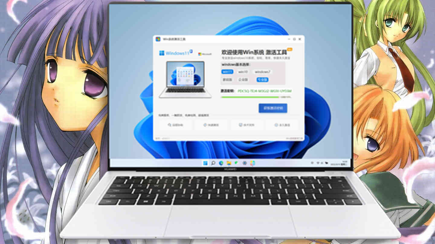 win10激活工具-怎么激活windows10系统