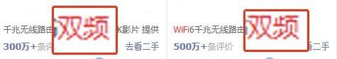 双频WiFi大揭秘：为何它是路由器的必备功能？一文读懂！