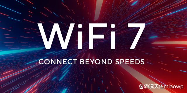 华硕新品来袭Ai路由加持的TUF小旋风WiFi7 BE3600电竞路由器首测