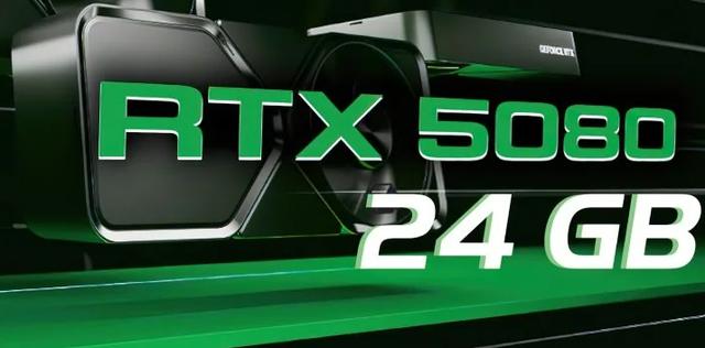 GDDR7显存时代开启，英伟达RTX 5080显卡24GB版曝光