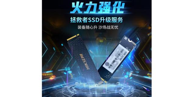 联想拯救者L500 PCIe 4.0 SSD开卖：联芸主控+长江存储闪存颗粒，529元起