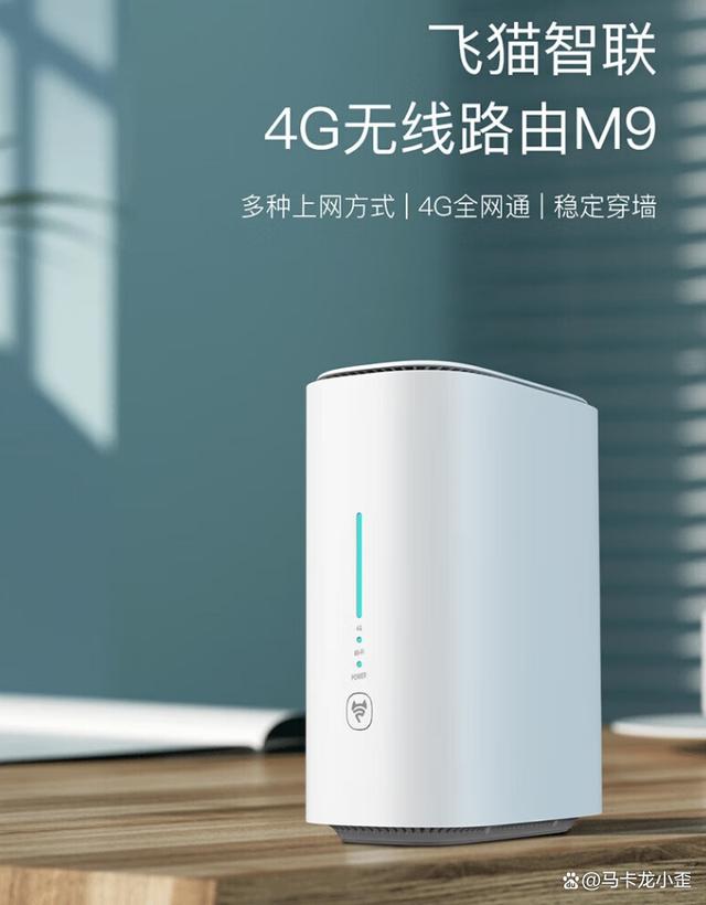 随身wifi哪款好用又实惠？盘点人气品牌推荐，随时随地畅享网络！