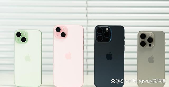 苹果也很无奈！iPhone 15系列一跌再跌，256GB降幅高达2455元