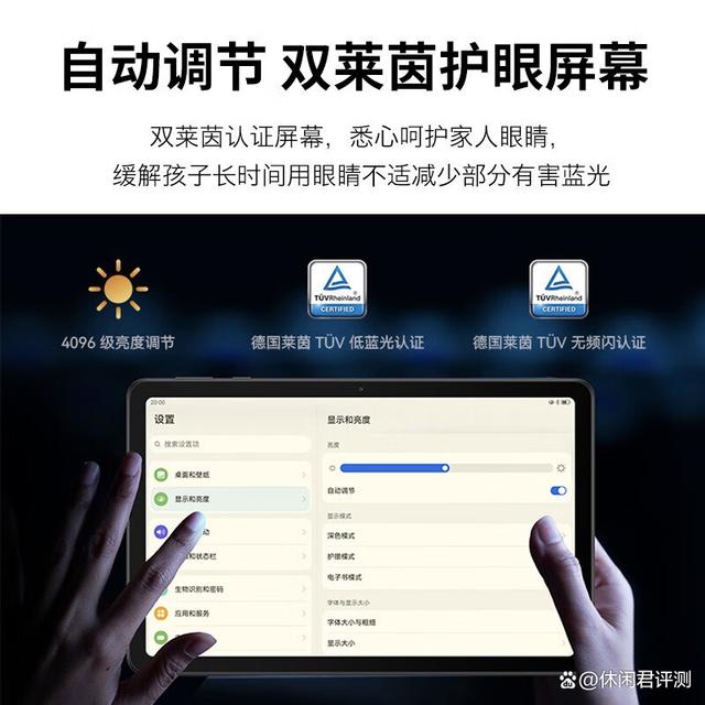 哪个品牌质量好？公认最值得买的平板电脑品牌