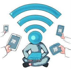 警惕：不要随意蹭免费WIFI！公共WIFI有安全隐患