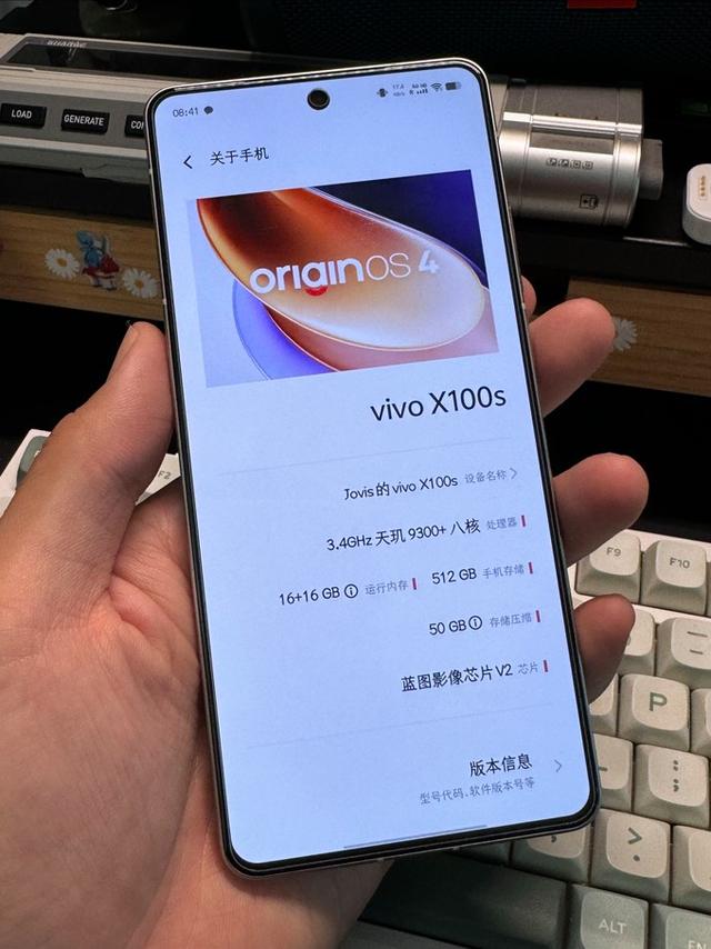 拒绝妥协！vivo X100s旗舰机评测：直面屏+蓝海电池，买它就对了