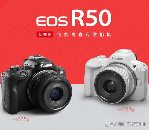 佳能 EOS R50数码相机：摄影的新搭档，捕捉视角，留住珍贵瞬间！