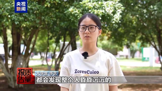 每周质量报告丨长时间戴耳机的后果有多严重？专家提示→