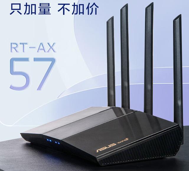 WiFi6路由器哪个好？8款高性价比热门推荐，性能全面提升！