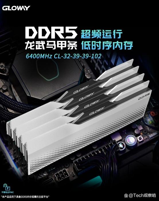 2024年内存条怎么选？24GBX2 DDR5已经白菜价，成为装机标配