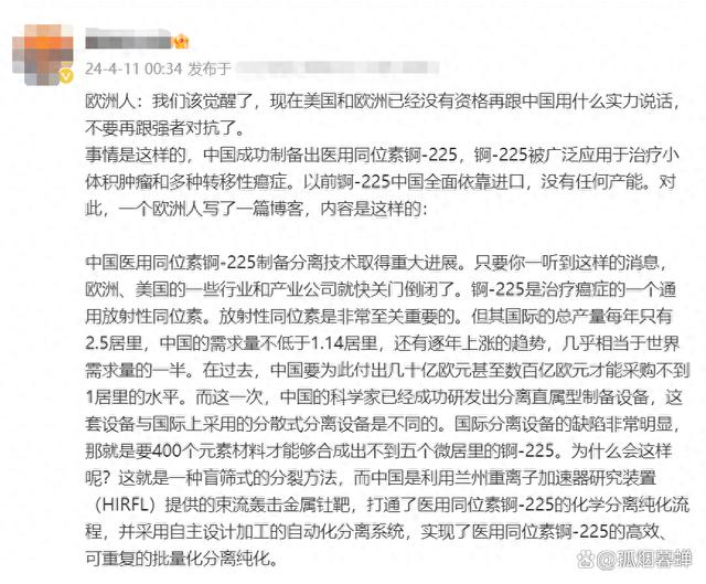 惹了一个华为，意欲赶尽杀绝西方终于发现了，中国原来处处是华为