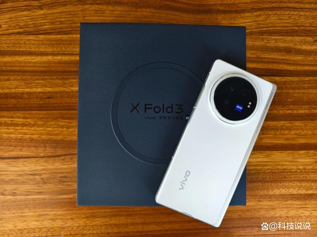 vivo X Fold3深度体验：轻薄之美，折叠之巅